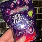 ヒメ日記 2025/04/12 19:44 投稿 ぐみ マリンマリン