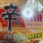 ヒメ日記 2025/04/13 07:14 投稿 ぐみ マリンマリン