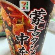 ヒメ日記 2025/04/15 18:08 投稿 ぐみ マリンマリン