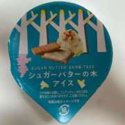 ヒメ日記 2025/04/17 20:04 投稿 ぐみ マリンマリン