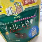 ヒメ日記 2025/04/20 06:30 投稿 ぐみ マリンマリン