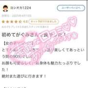 ヒメ日記 2025/04/21 08:34 投稿 ぐみ マリンマリン
