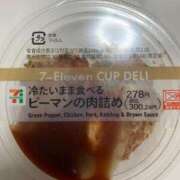 ヒメ日記 2025/05/07 15:54 投稿 ぐみ マリンマリン