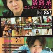 ヒメ日記 2025/05/09 15:24 投稿 ぐみ マリンマリン