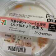 ヒメ日記 2025/05/30 16:15 投稿 ぐみ マリンマリン