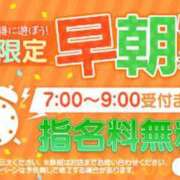 ヒメ日記 2024/09/30 13:14 投稿 くるみ 激安ドットコム