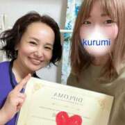 ヒメ日記 2025/09/01 16:36 投稿 くるみ 激安ドットコム