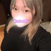 ヒメ日記 2025/12/07 10:27 投稿 くるみ 激安ドットコム