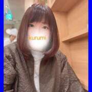 ヒメ日記 2025/12/21 09:08 投稿 くるみ 激安ドットコム