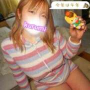 ヒメ日記 2026/01/03 22:30 投稿 くるみ 激安ドットコム