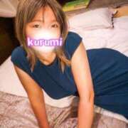 ヒメ日記 2026/01/04 06:19 投稿 くるみ 激安ドットコム