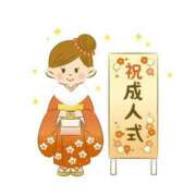 ヒメ日記 2026/01/12 10:33 投稿 くるみ 激安ドットコム