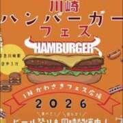 ヒメ日記 2026/02/21 11:42 投稿 くるみ 激安ドットコム