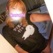 ヒメ日記 2026/02/23 07:25 投稿 くるみ 激安ドットコム