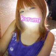 くるみ 💟昨日はついてなかったけど、今日は夜います💟 激安ドットコム