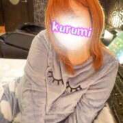 くるみ 🧡明日はちょっと遅めの時間🧡 激安ドットコム