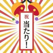 ヒメ日記 2026/07/14 07:56 投稿 くるみ 激安ドットコム