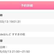 ヒメ日記 2025/03/13 20:35 投稿 れもん ビデオdeはんど すすきの校