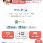 ヒメ日記 2025/03/15 22:20 投稿 れもん ビデオdeはんど すすきの校