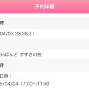 ヒメ日記 2025/04/04 12:20 投稿 れもん ビデオdeはんど すすきの校