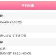 ヒメ日記 2025/04/07 18:50 投稿 れもん ビデオdeはんど すすきの校