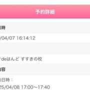ヒメ日記 2025/04/08 13:50 投稿 れもん ビデオdeはんど すすきの校