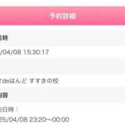 ヒメ日記 2025/04/08 18:50 投稿 れもん ビデオdeはんど すすきの校