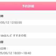 ヒメ日記 2025/05/12 16:40 投稿 れもん ビデオdeはんど すすきの校