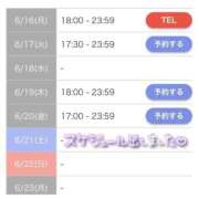 ヒメ日記 2025/06/16 23:01 投稿 れもん ビデオdeはんど すすきの校