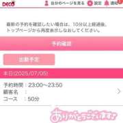 ヒメ日記 2025/07/05 20:20 投稿 れもん ビデオdeはんど すすきの校