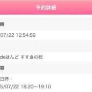 ヒメ日記 2025/07/22 14:30 投稿 れもん ビデオdeはんど すすきの校