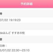 ヒメ日記 2025/07/22 20:20 投稿 れもん ビデオdeはんど すすきの校