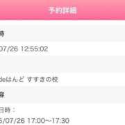 ヒメ日記 2025/07/26 15:20 投稿 れもん ビデオdeはんど すすきの校