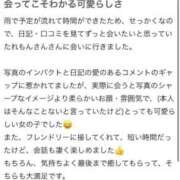 ヒメ日記 2025/08/07 13:50 投稿 れもん ビデオdeはんど すすきの校