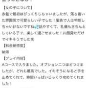 ヒメ日記 2025/08/09 14:20 投稿 れもん ビデオdeはんど すすきの校