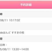 ヒメ日記 2025/08/11 12:39 投稿 れもん ビデオdeはんど すすきの校