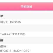 ヒメ日記 2025/08/11 17:20 投稿 れもん ビデオdeはんど すすきの校