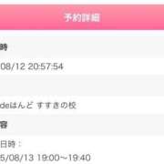 ヒメ日記 2025/08/12 21:50 投稿 れもん ビデオdeはんど すすきの校