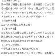 ヒメ日記 2025/08/13 17:20 投稿 れもん ビデオdeはんど すすきの校