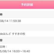 ヒメ日記 2025/08/14 15:20 投稿 れもん ビデオdeはんど すすきの校