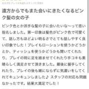 ヒメ日記 2025/08/18 12:20 投稿 れもん ビデオdeはんど すすきの校