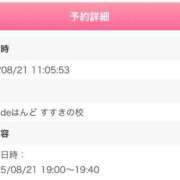 ヒメ日記 2025/08/21 13:30 投稿 れもん ビデオdeはんど すすきの校