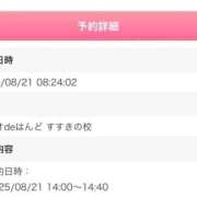 ヒメ日記 2025/08/21 13:50 投稿 れもん ビデオdeはんど すすきの校