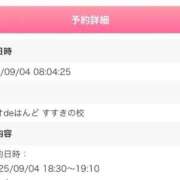 ヒメ日記 2025/09/04 09:50 投稿 れもん ビデオdeはんど すすきの校