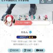 ヒメ日記 2025/09/08 18:30 投稿 れもん ビデオdeはんど すすきの校