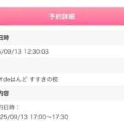 ヒメ日記 2025/09/13 14:20 投稿 れもん ビデオdeはんど すすきの校