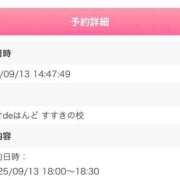 ヒメ日記 2025/09/13 17:00 投稿 れもん ビデオdeはんど すすきの校