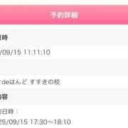 ヒメ日記 2025/09/15 14:50 投稿 れもん ビデオdeはんど すすきの校