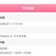 ヒメ日記 2025/09/21 13:20 投稿 れもん ビデオdeはんど すすきの校