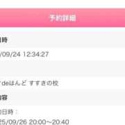 ヒメ日記 2025/09/24 13:40 投稿 れもん ビデオdeはんど すすきの校
